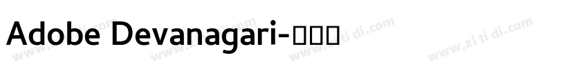 Adobe Devanagari字体转换